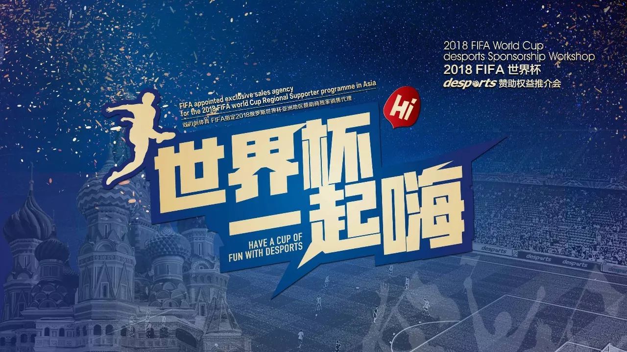 目奠定了不