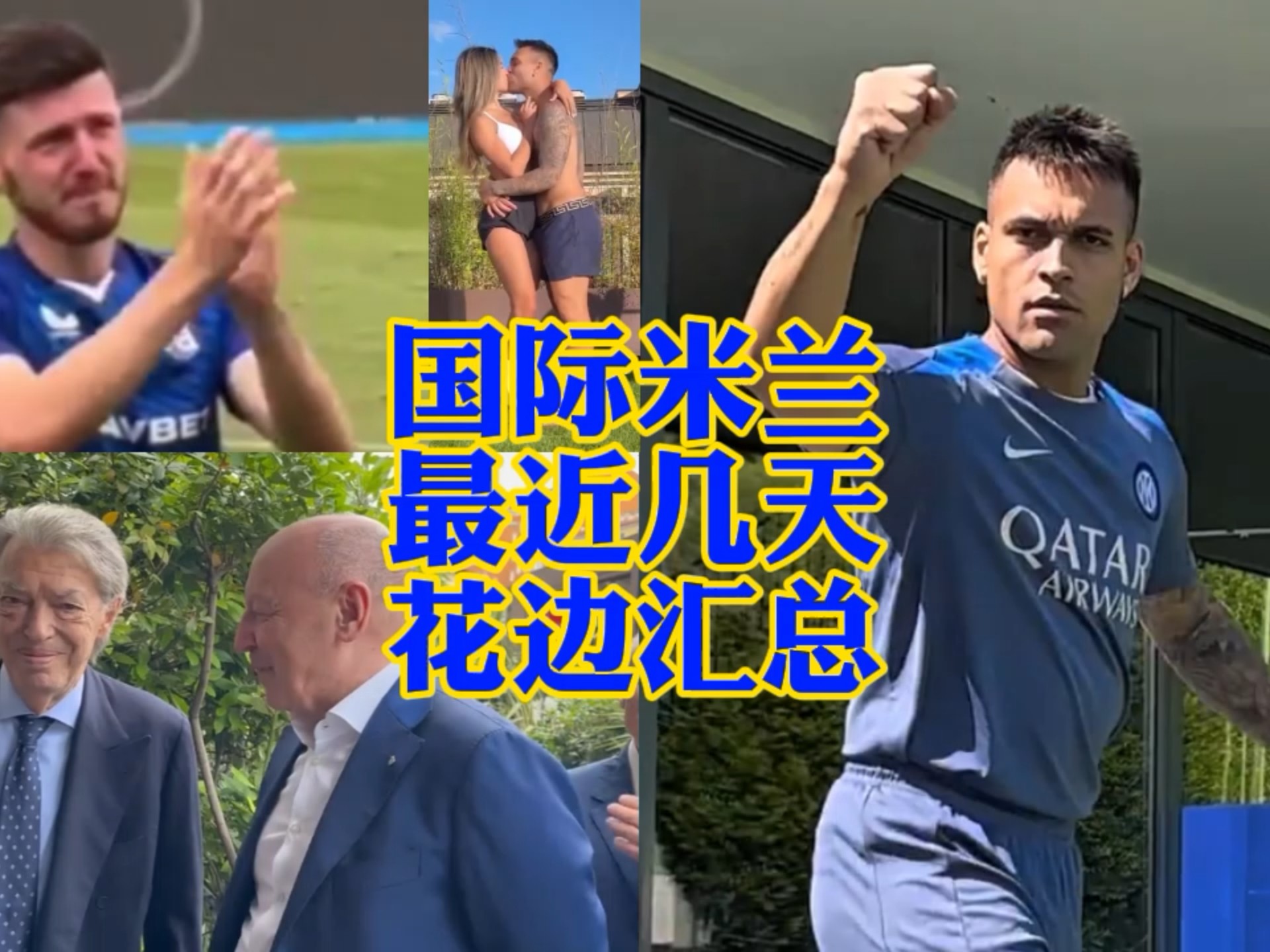 和猜测