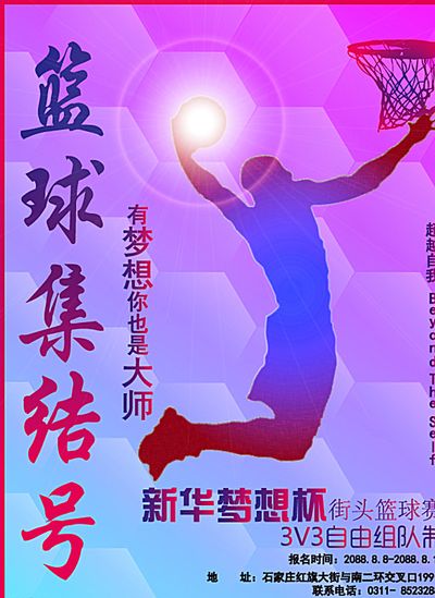 相信在接下 相信在接下