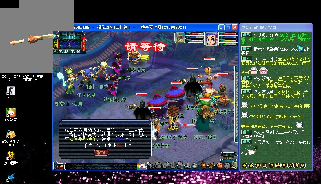 球运动员的 球运动员的