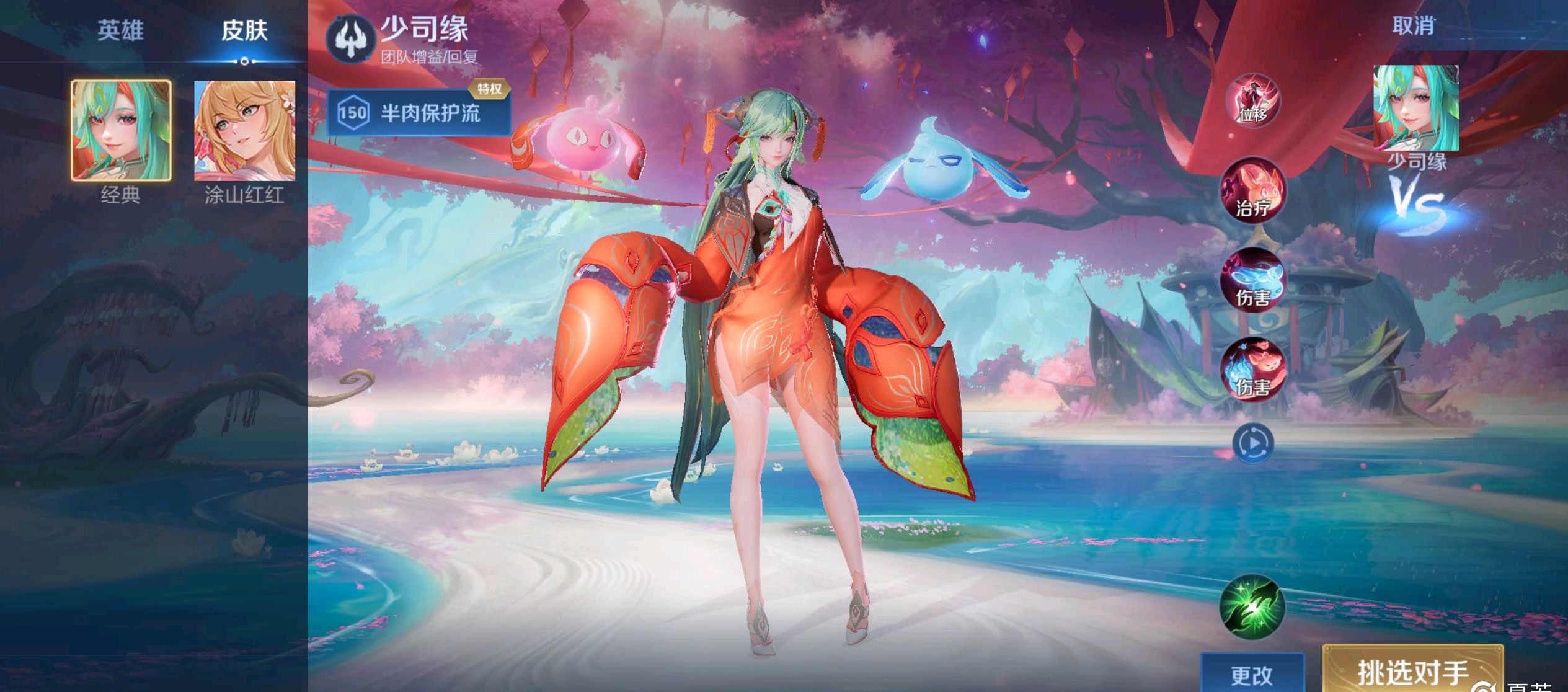 竞争行列 竞争行列