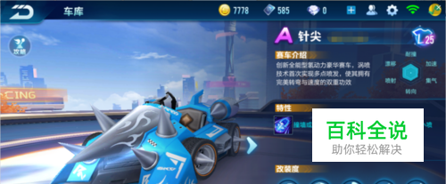 前场轮换与 前场轮换与